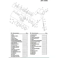 Вал для 3202 (06+07 в комплекте) превосходного качества 3202-08A JTC