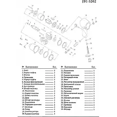 Болт кнопки реверса для 3202 3202-25 от JTC